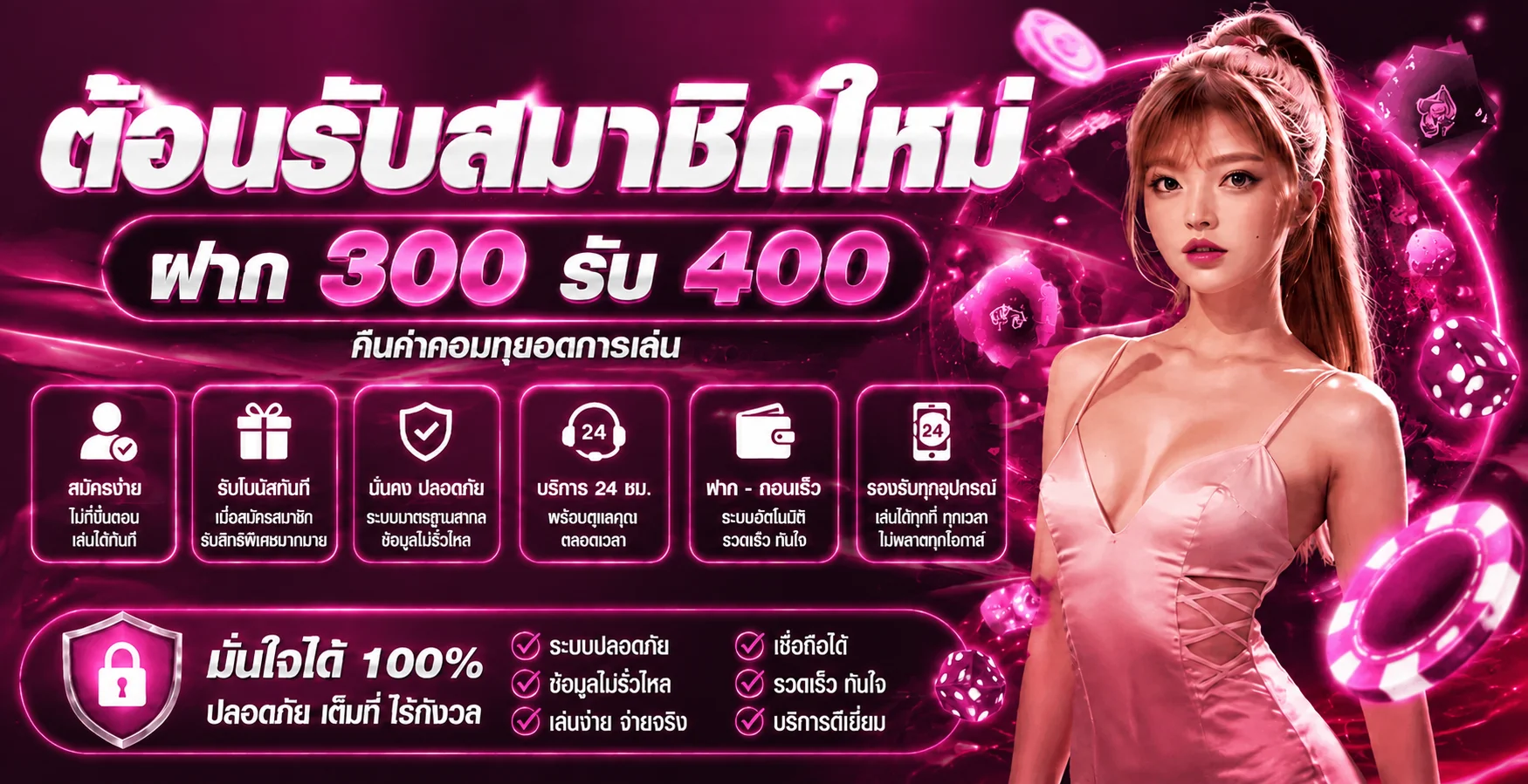 G2GOT888 เว็บตรง สล็อต บาคาร่า แทงบอล ออโต้