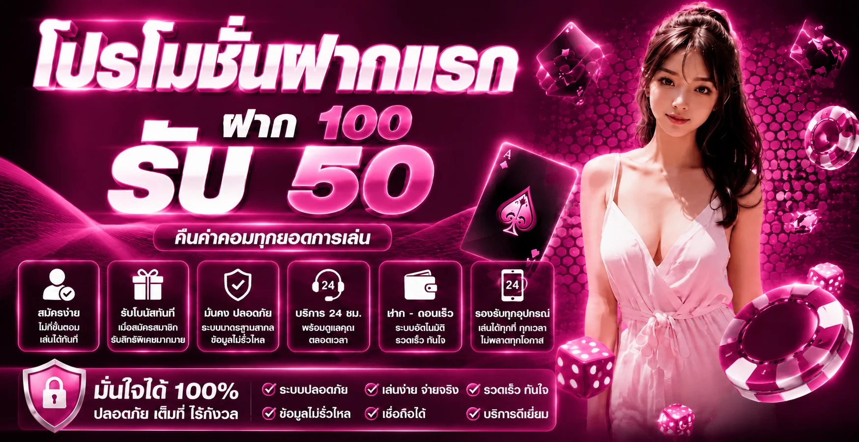G2GOT888 เว็บตรง สล็อต บาคาร่า แทงบอล ออโต้