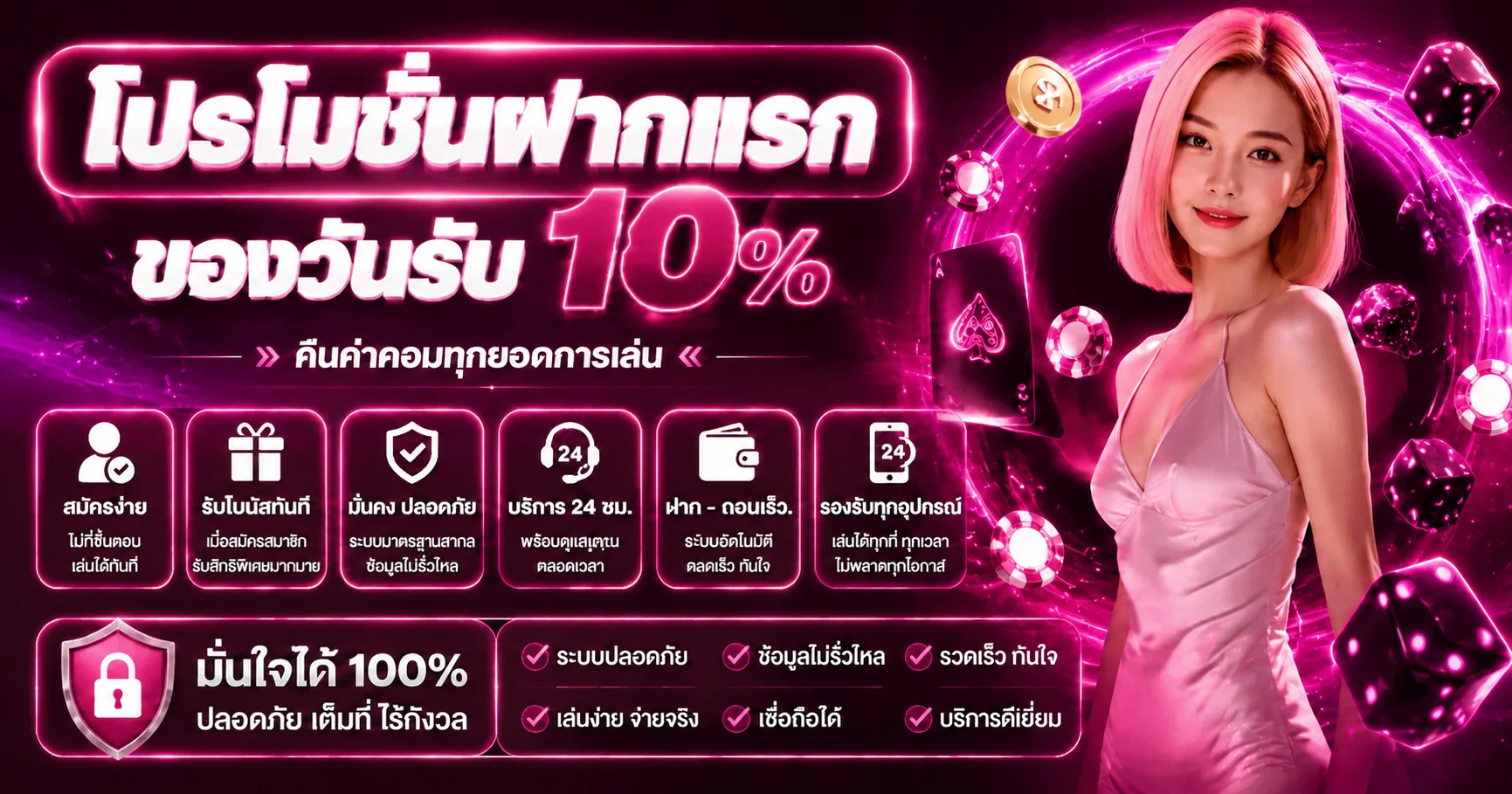 G2GOT888 เว็บตรง สล็อต บาคาร่า แทงบอล ออโต้